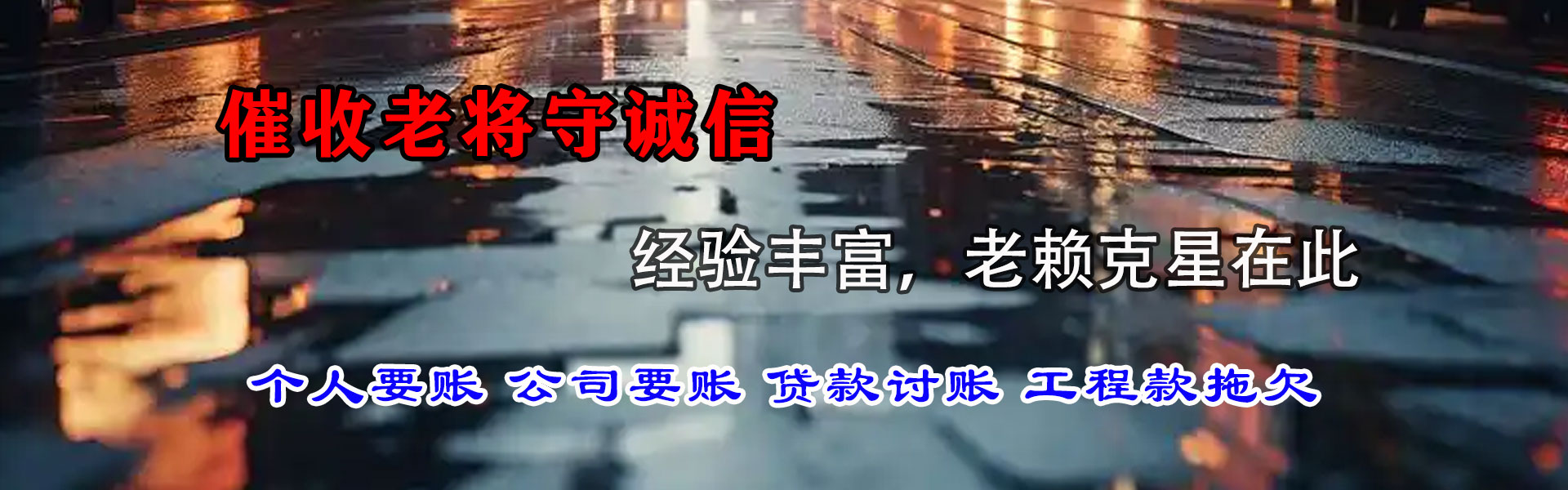 锡山清帐公司