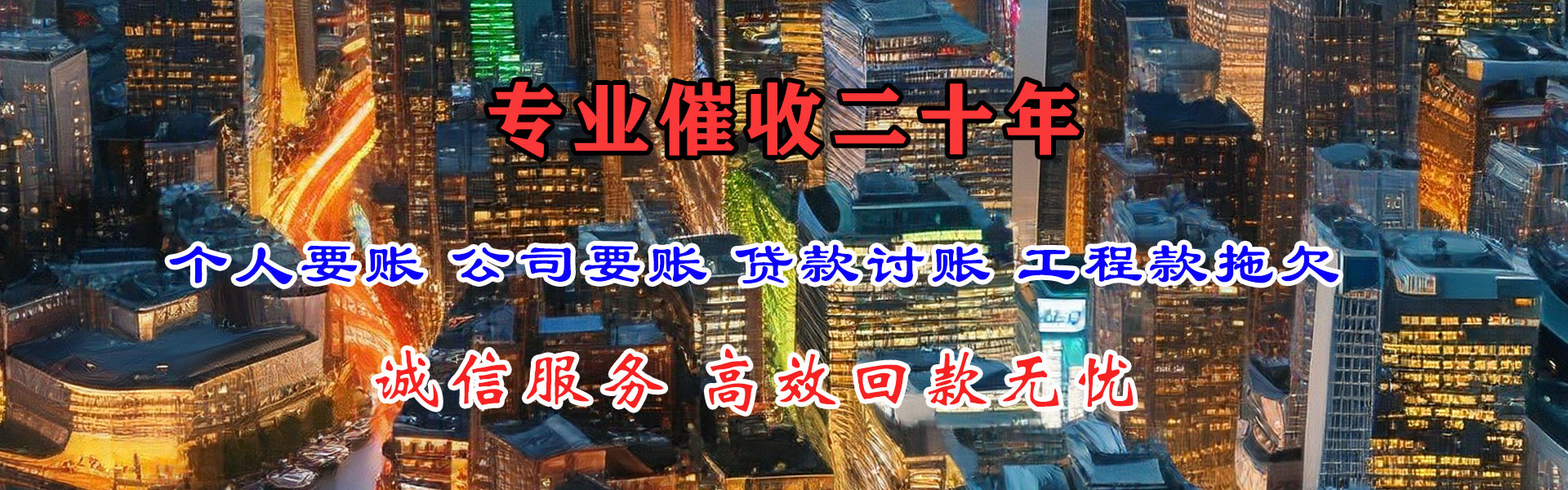 锡山追账公司